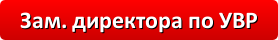 zam_uvr